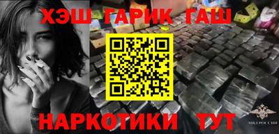 бошки Бузулук