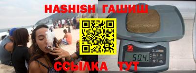 бошки Бузулук