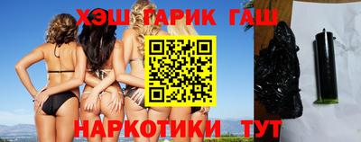 бошки Бузулук