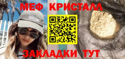 марихуана Бийск