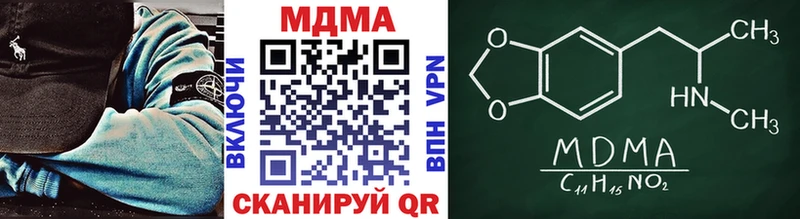 МДМА VHQ  Гулькевичи 