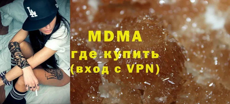 МДМА crystal Гулькевичи