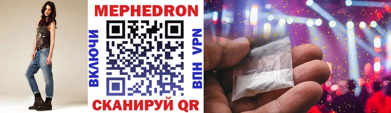 shop формула  Гулькевичи  МЯУ-МЯУ mephedrone 