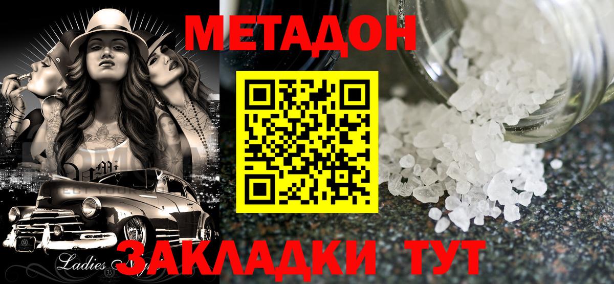 Цена  Cocaine  Гулькевичи  КОКАИН  МЕФ кристаллы  МДМА  НБОМе  МАРИХУАНА  Вход с VPN  ГАШИШ 