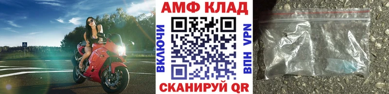 купить   Гулькевичи  Первитин Methamphetamine 