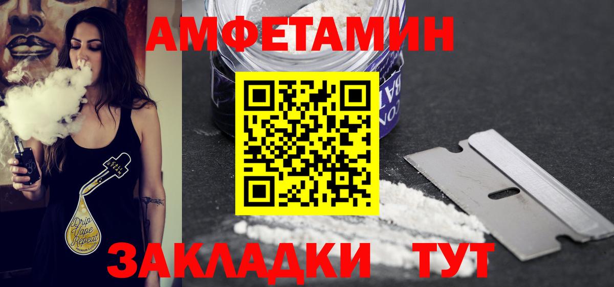 МЕТАМФЕТАМИН Methamphetamine Гулькевичи