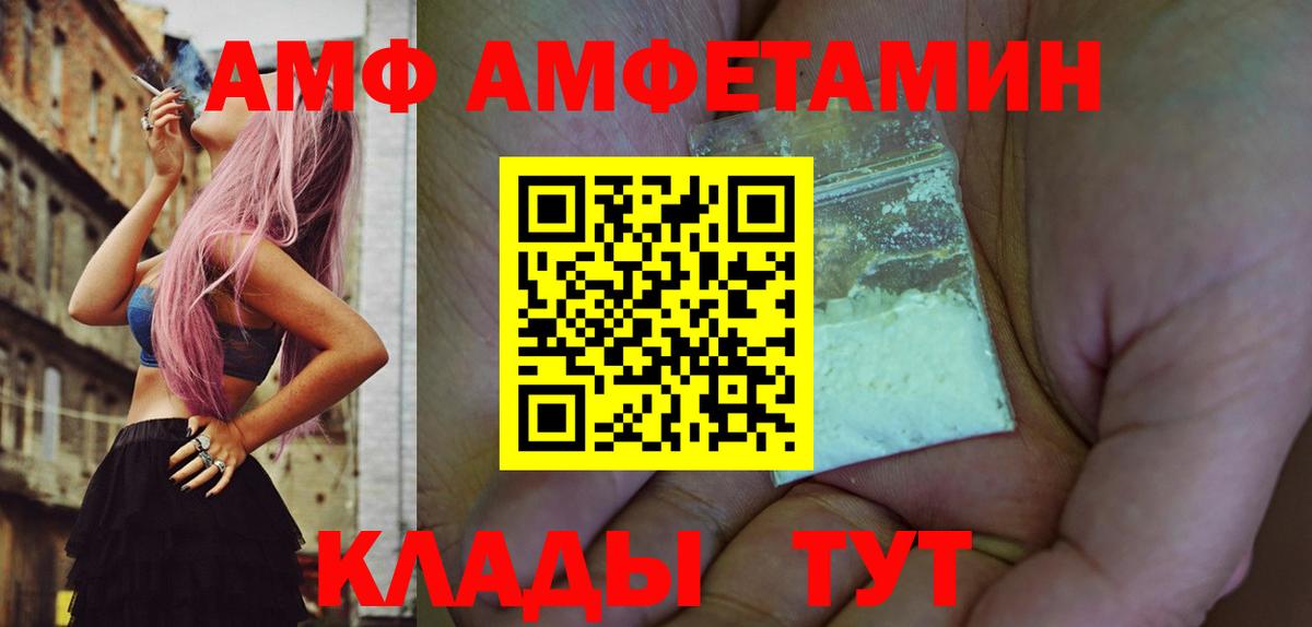 МЕТАМФЕТАМИН Methamphetamine Гулькевичи