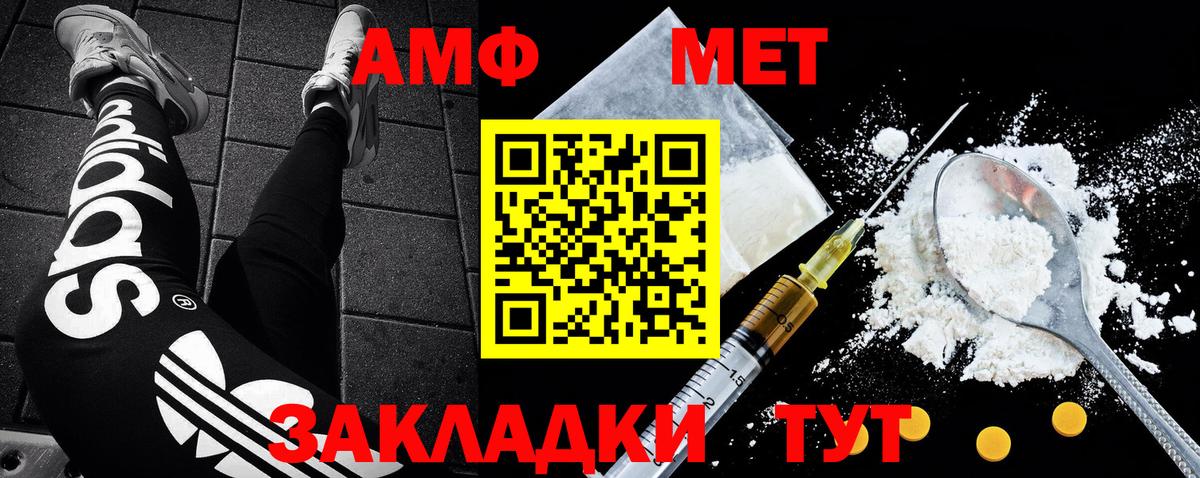 МЕТАМФЕТАМИН кристалл  МЕТАМФЕТАМИН кристалл  Гулькевичи 