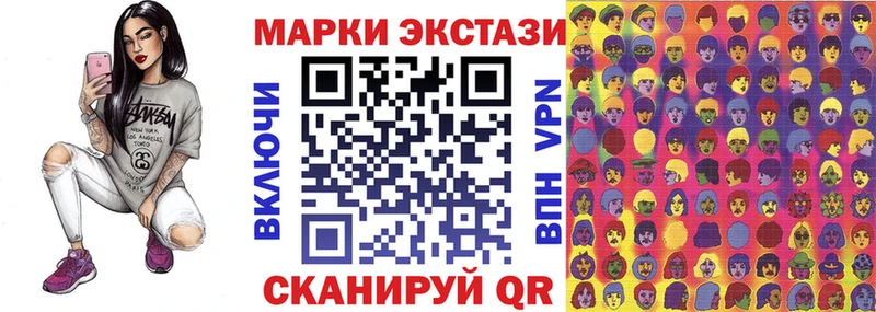 ссылка на мегу рабочий сайт  Гулькевичи  Наркотические марки 1,8мг 