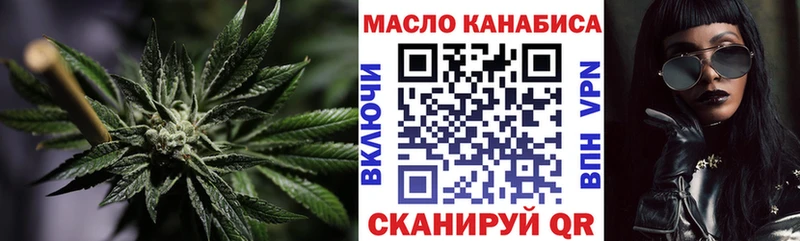 наркотики  darknet как зайти  Дистиллят ТГК вейп с тгк  Гулькевичи 