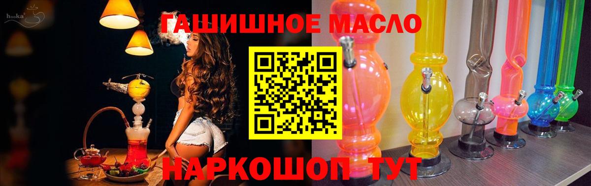 ТГК Wax  MEGA рабочий сайт  Гулькевичи 