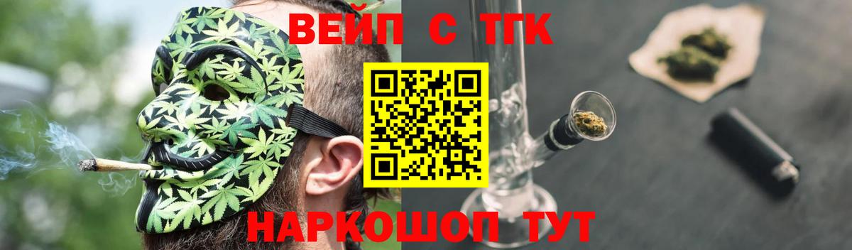 ТГК Wax  Вход с VPN  hydra tor  Гулькевичи 