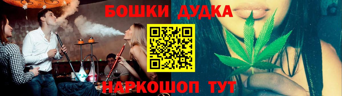Бошки марихуана Amnesia  Конопля сатива  Гулькевичи  МАРИХУАНА план  Вход с VPN  Бошки Шишки SATIVA & INDICA 